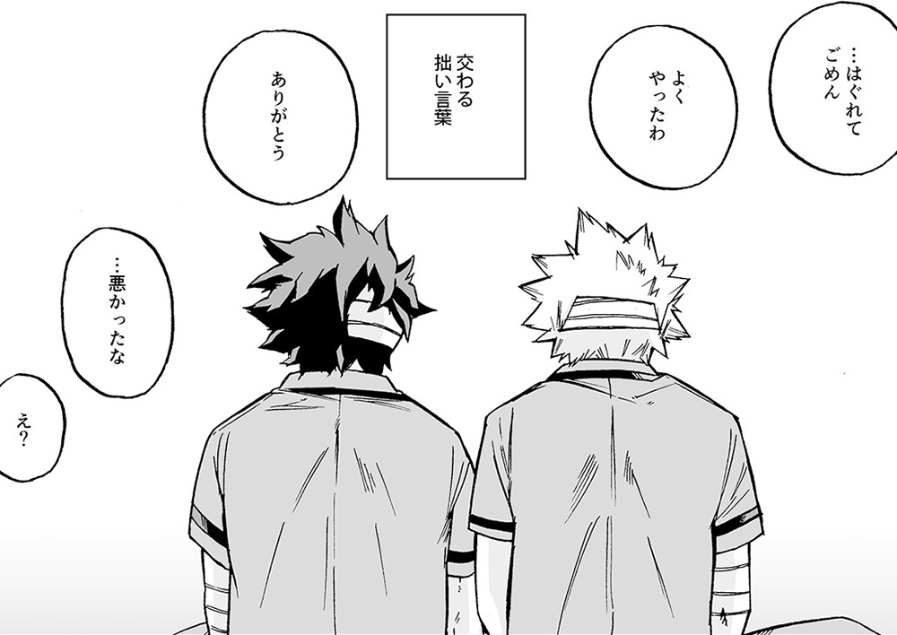 展示の🏥出勝。ご感想から、読んで下さった方それぞれのいずくさんと