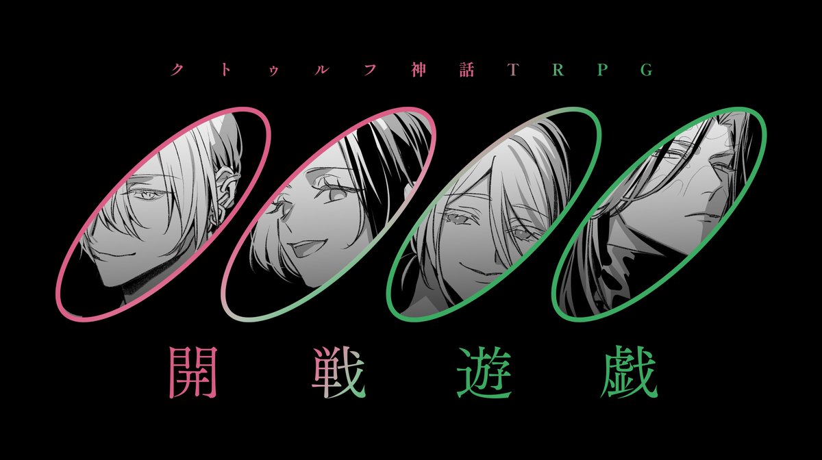 こがね🔔 (@kogane_dtrpg) on Twitter photo 