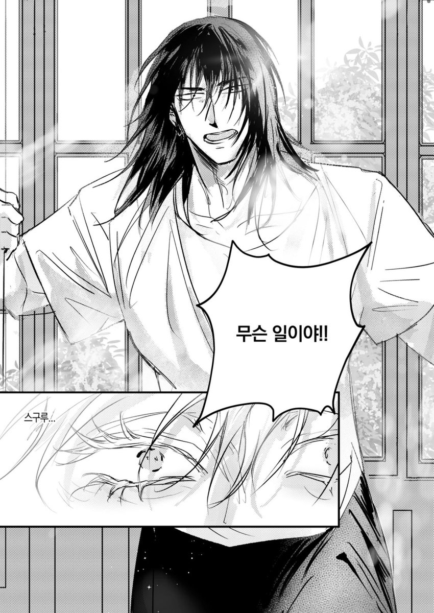 안녕하세요 고죠 생일 기념 예전 온리전에서 발행한 고죠 사토루 회귀물  
~세계 최강인 내가 세상을 구하기 위해 친우를 꼬셔야 하는 건에 관하여 ~ 
게토고죠 회지를 잠시 전체 공개 합니다  
해피 버스데이 사토루.ᐟ 

📎 posty.pe/hwbvka