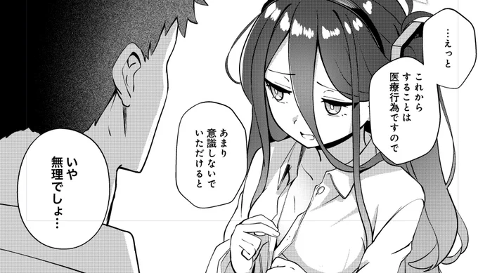 念押し。 