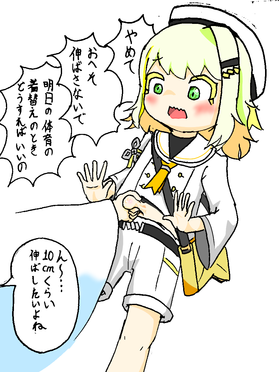 Nightsubmelon's tweet photo. ｺｯｼｮﾘ
つのせ　凸おへそ化 https://t.co/WCApDyUCBL