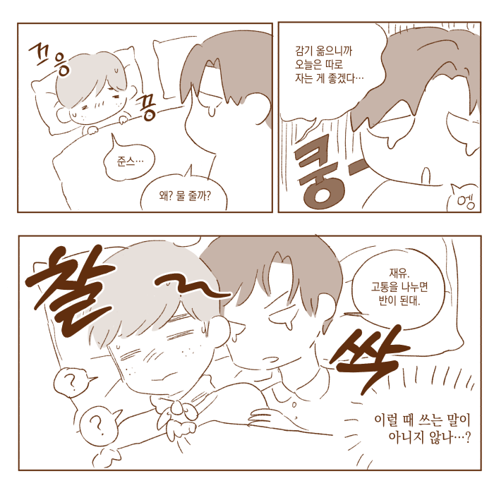 묵량 tweet media