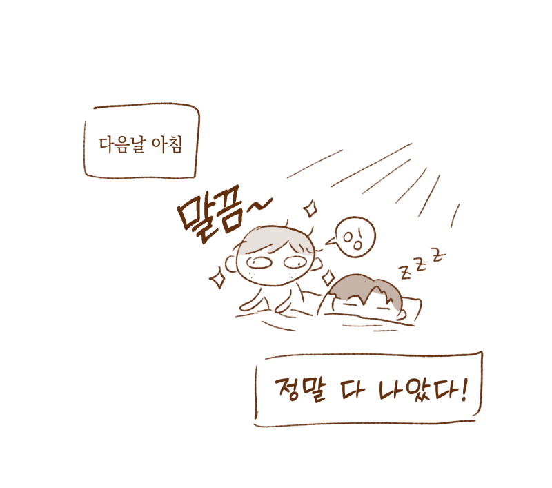 묵량 tweet media