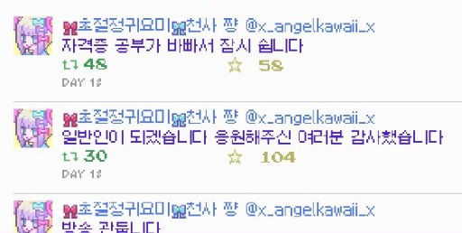 저도 니디걸 오버도즈 할 때
최대한 잘살게 해주려고 열심히 길렀더니 나온 엔딩 :