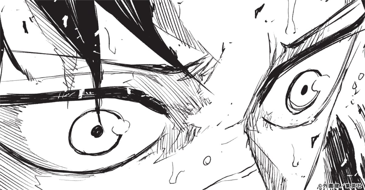 本日12月8日発売の「週刊少年ジャンプ新年2号」に、カグラバチ最新話が