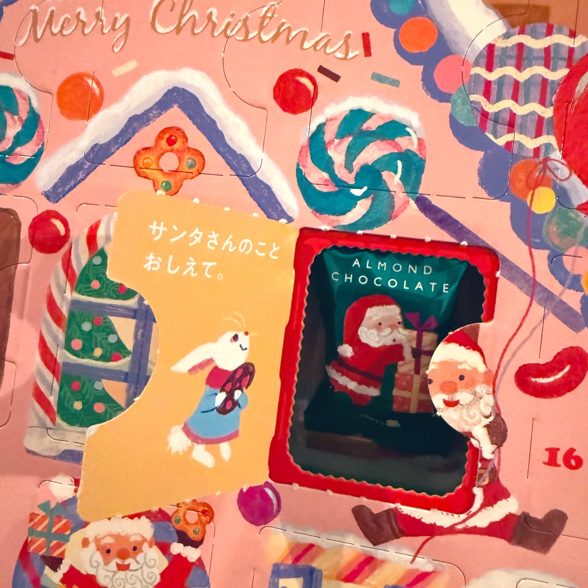 アドベントカレンダー✨🎄✨

いただきました！

毎日1つずつ開けていくのが楽しみ〜🎁
