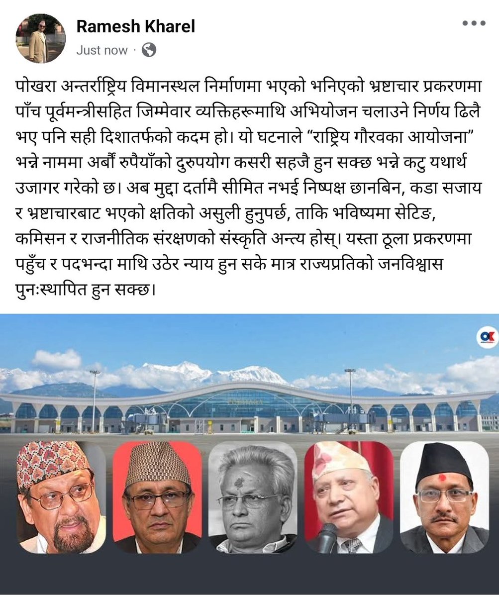 Ramesh Kharel (@rameshpkharel) on Twitter photo 