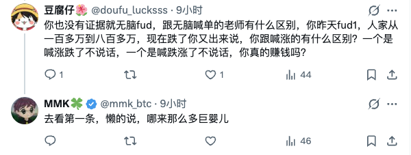 mmk_btc's tweet photo. 喊你们不追$1,以为我害你。最高8m，你追进去的现在赚钱了吗？

话丢在这 $1 能冲上 100M，我抽 500U ！
🎁 规则： 关注 + 点赞 + 评论
💰 奖金： 抽5人，每人100U。

$1 我是2m的时候出清了，然后再喊不要进去接盘的。
还有多那么多人跟我杠，还是单纯觉得自己钱多？最高8m你赚钱了吗？😏。

真是麻烦你们玩链上找角度之余多关注一下时局，再不济哪怕你们去分析下筹码结构，是个会用excel的人都能看出问题吧。

1️⃣现在的链上是“人造牛市”，别指望像当年SOL那样有真Dev拉帮结派共建。
2️⃣看看筹码结构： 21:18进场的百U战神仓位，在前100里占了 40%！且只有那一波“迪拜参会天团”在里面撸。
连链上车头都不敢进，你们哪来的勇气？

0xf5dfd94bf89e0948c7770adf5e747dfa47bc4444
