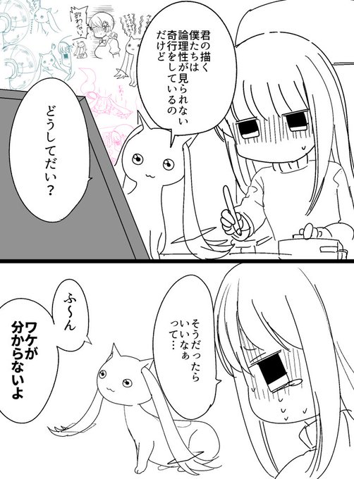 キュゥ…キュゥべえ… 