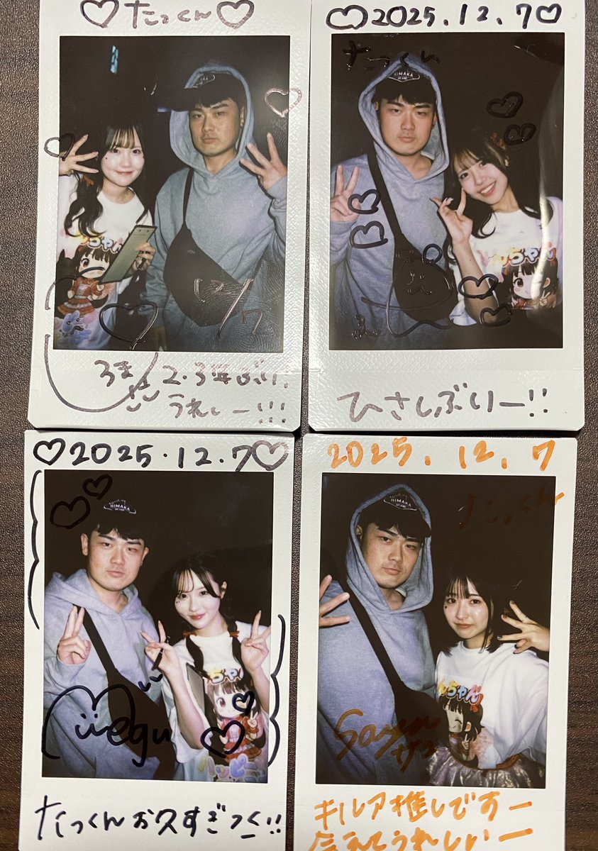 たっくん (@takkun_980603) / Posts / X