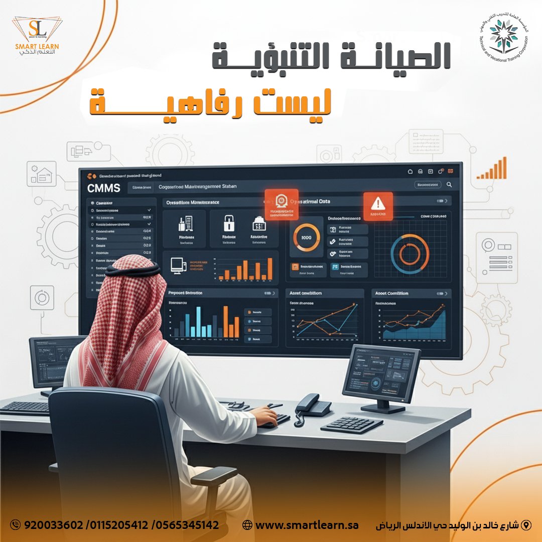 اسبق بخطوة في الصيانة الذكية مع smart learn و كن مستعد لتطبق الصيانة التنبوئية و تقلل الاعطال قبل وقوعها 🚀🚀
زور موقعنا و احجز مكانك في دورة الصيانة التنبوئية 
🌐🚀
#soudiarabia #تعلم #smart_learn #itil4 #markets