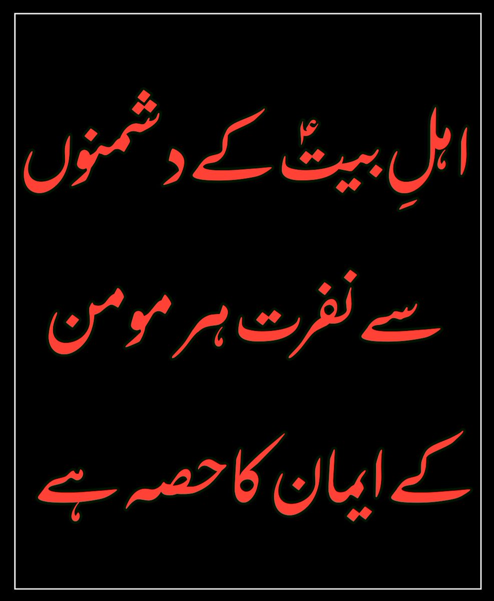 Sara Batool | سارہ بتول (@sarabatool72) on Twitter photo 