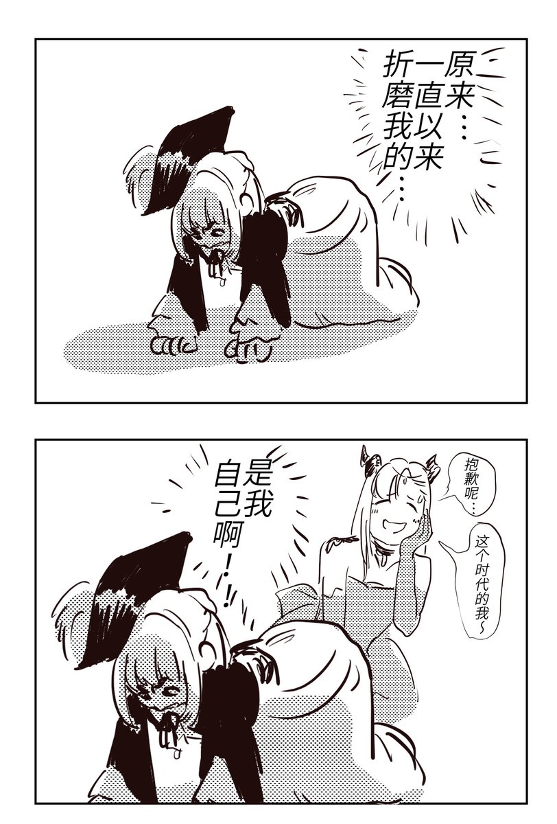cerfmois's tweet photo. #恋与深空 #秦彻 
🧛 https://t.co/gkHN7DrS0R