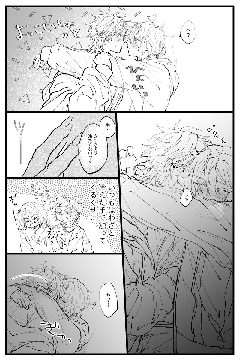 冬燐ニキ 