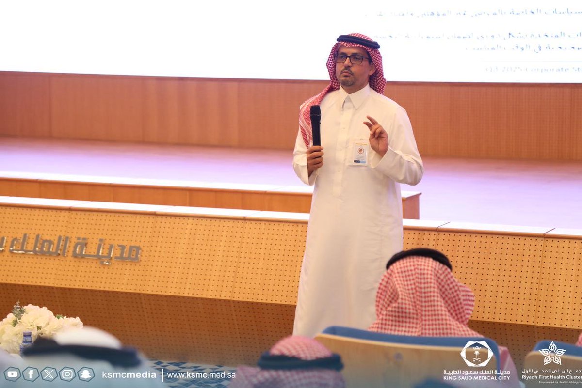 ksmcmedia's tweet photo. استعرضت مدينة الملك سعود الطبية نتائج الربع الثالث لعام 2025 بحضور المدير العام التنفيذي د. محمد المالكي، متضمّنة أبرز المنجزات ومناقشة التحديات، بما يدعم مواءمة الجهود مع تطلعات #تجمع_الرياض_الصحي_الأول والارتقاء بجودة الخدمات الصحية وتحقيق مستهدفات التحوّل الوطني. https://t.co/YKx5rpZmbu