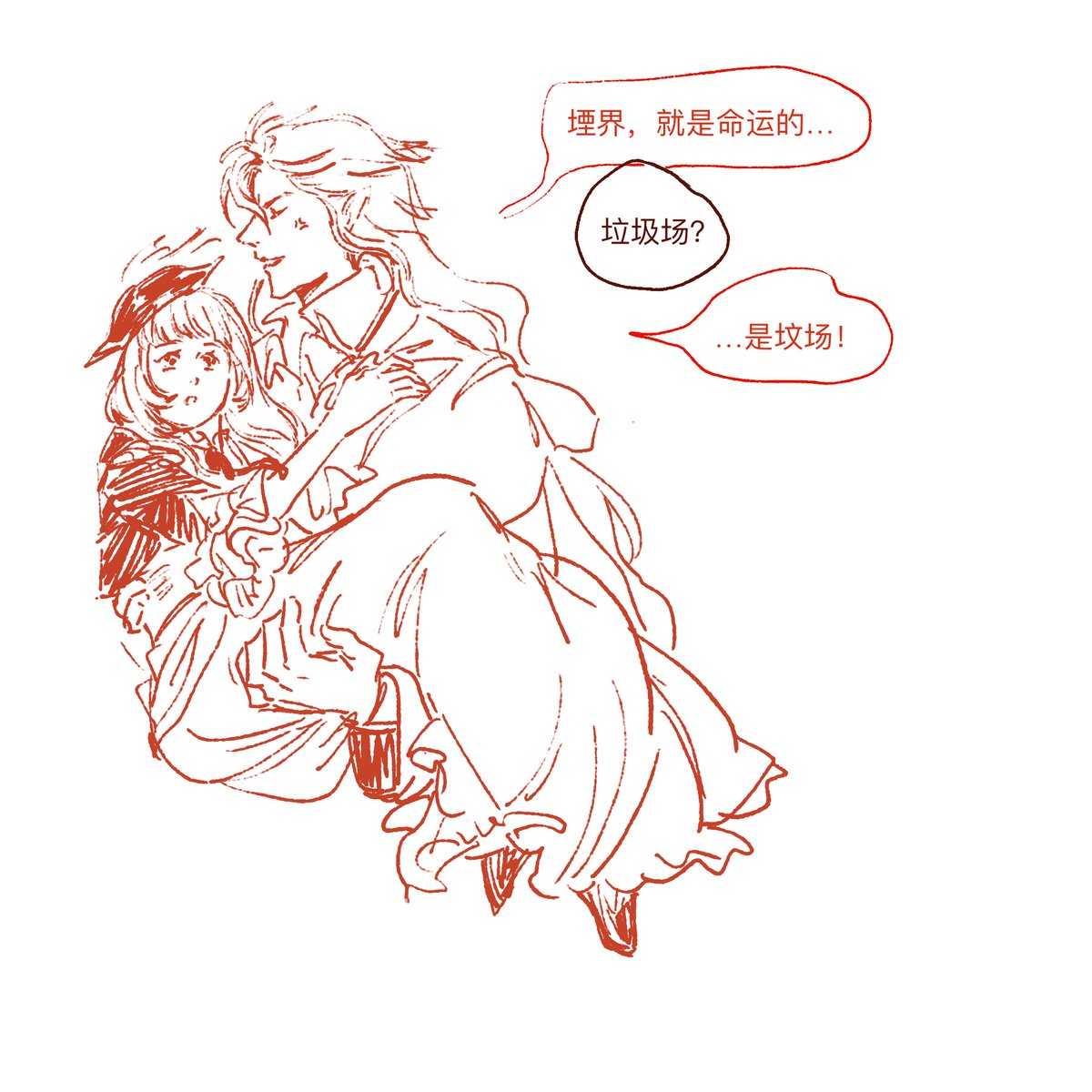 cerfmois's tweet photo. #恋与深空 #秦彻 🧛🧛 https://t.co/5wAlLZ2JVO