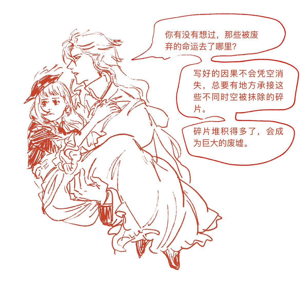 cerfmois's tweet photo. #恋与深空 #秦彻 🧛🧛 https://t.co/5wAlLZ2JVO