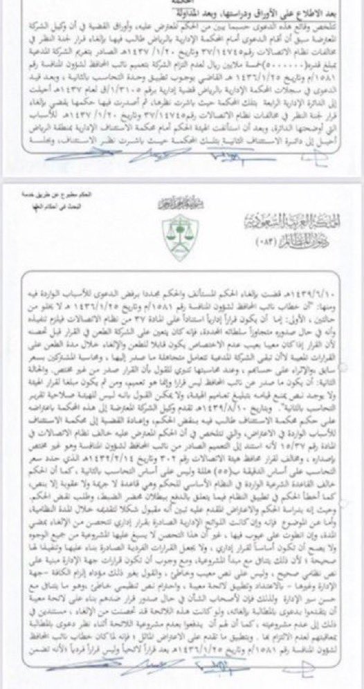 مكتبة القانون والاقتصاد tweet media