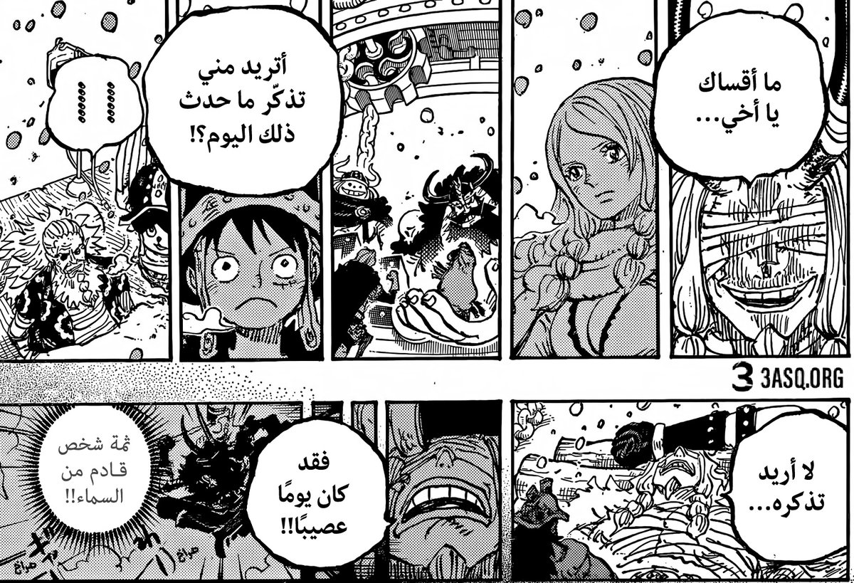 Swapooz's tweet image. #حرق_ون_ييس
حتى الفصل 1168 من ون بيس، لوفي غاب عن الظهور في المانغا لمدة تقارب نصف عام — 16 فصلًا (خمسة أشهر ونصف).
ولا يزال أطول سجل لغيابه في السلسلة ضمن أحداث ألاباستا، حين خرج عن خطّ السرد الرئيسي لـ 17 فصلًا.