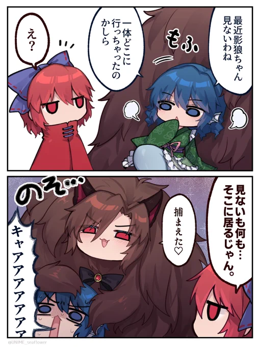 満月の日は毛深くなるから…(冬季限定) 
