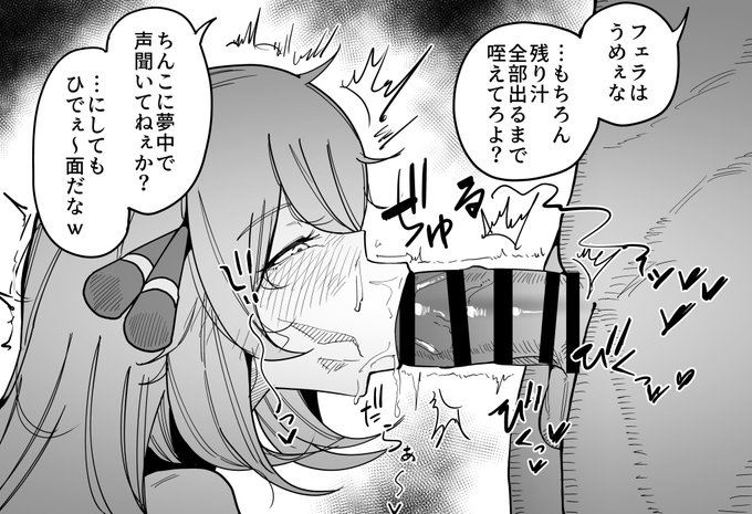 ナンパ待ちして念願の若い男のチンポを咥えるシロナさん