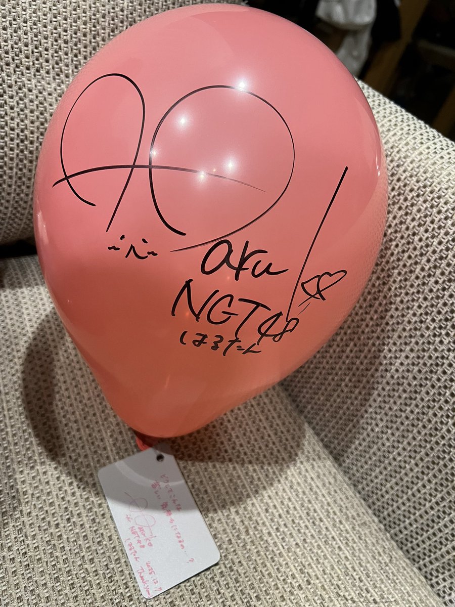 はるかちゃん公演お疲れ様でした🙇‍♂️ 風船当選したよ🎈✨ ステージ