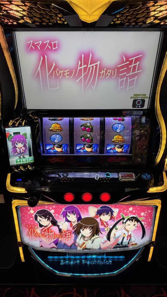 たろぅ☆ (@pcr213) / Posts / X