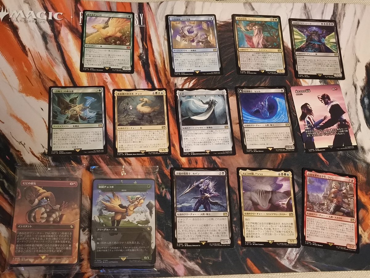 チョコボバンドルのプレブから！
旅するチョコボうれしーい
継承史少なーい