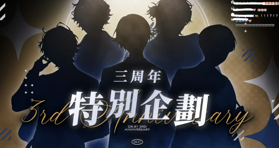 我記得我追的是個人勢吧