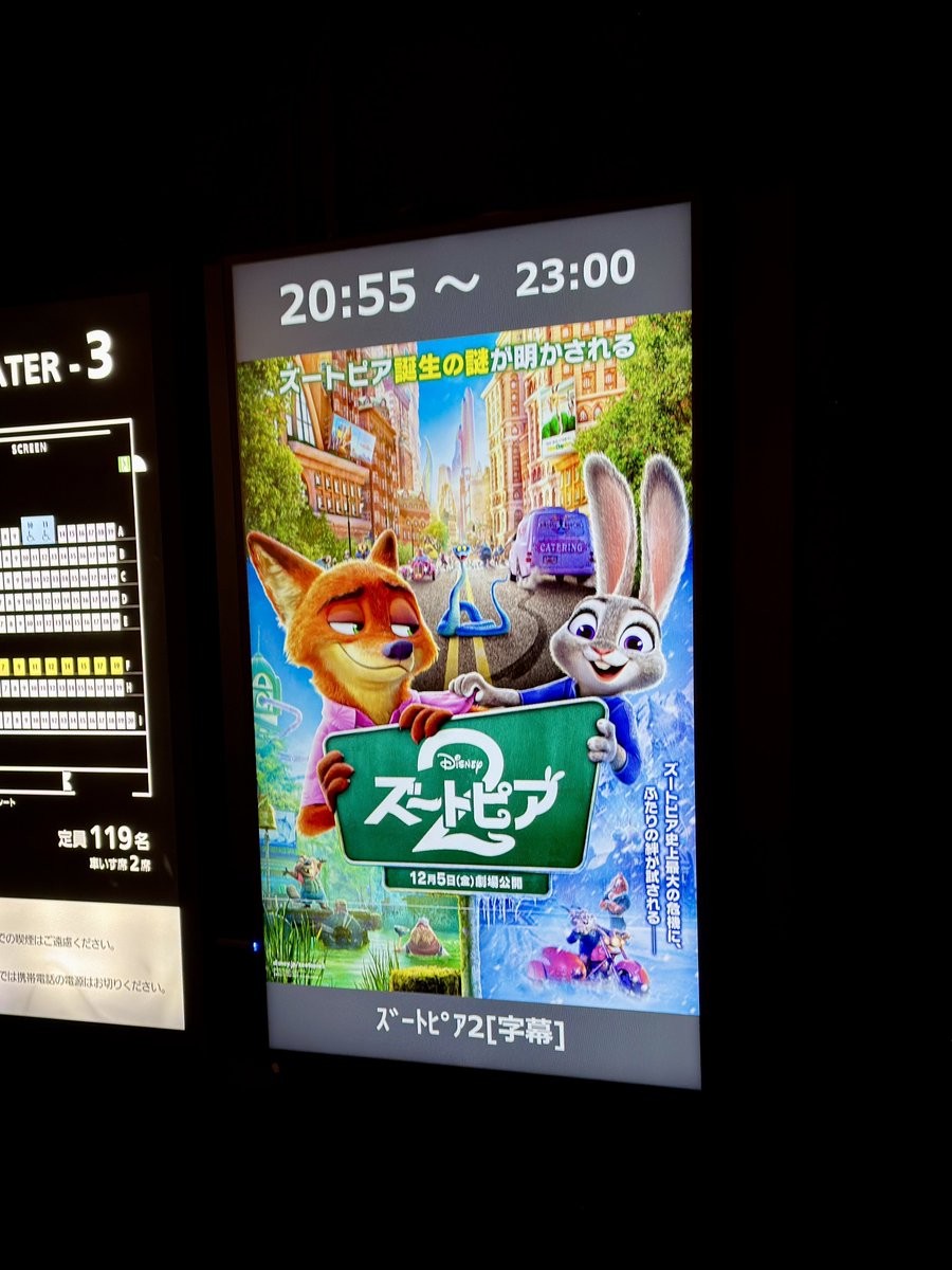 ていうかZ2字幕で見てよかったわ 吹替だったら気付いてないであろう