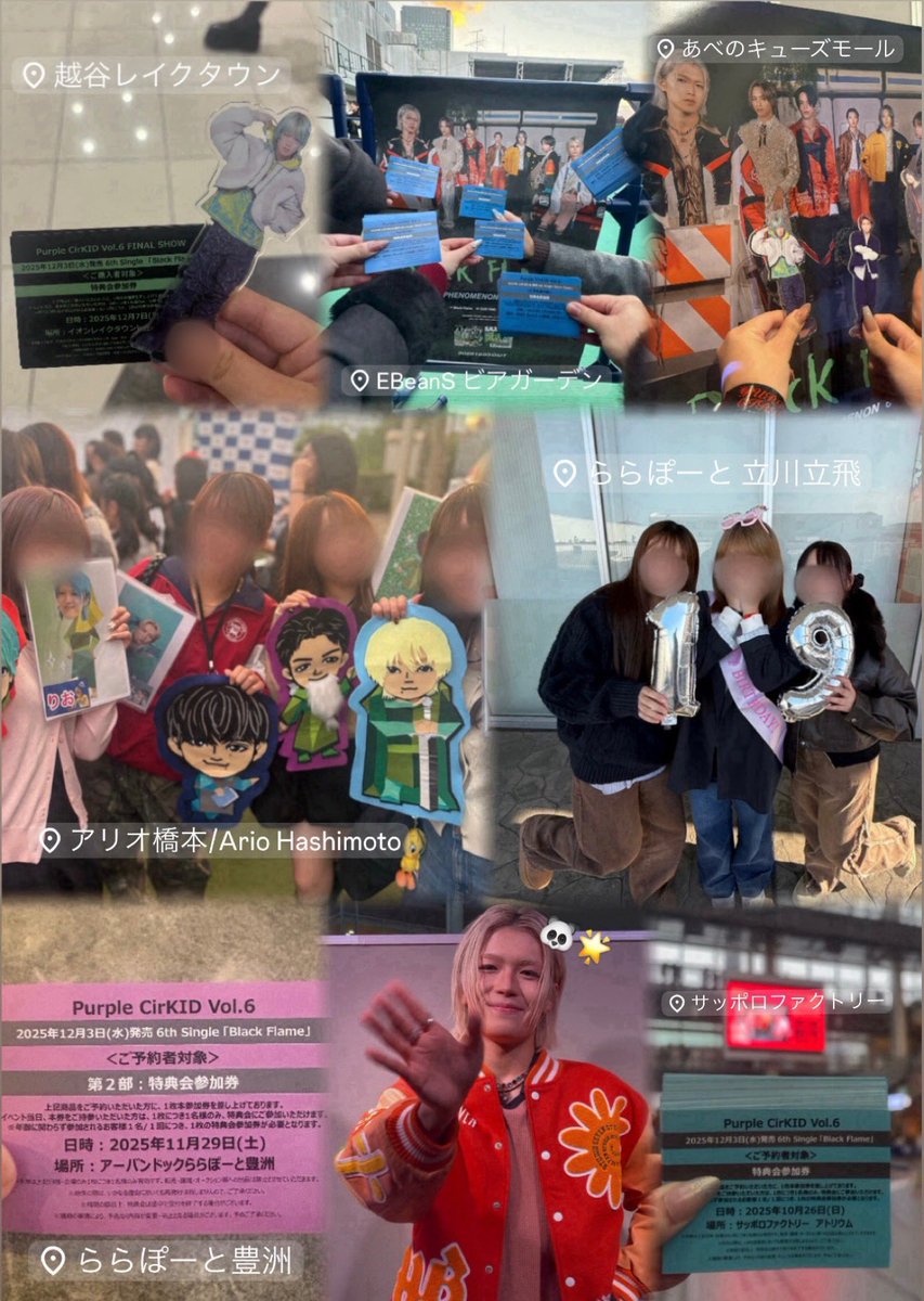 パプサ6おわりー‼️💯 ひとつひとつが幸せな思い出😌💭 Black Flame