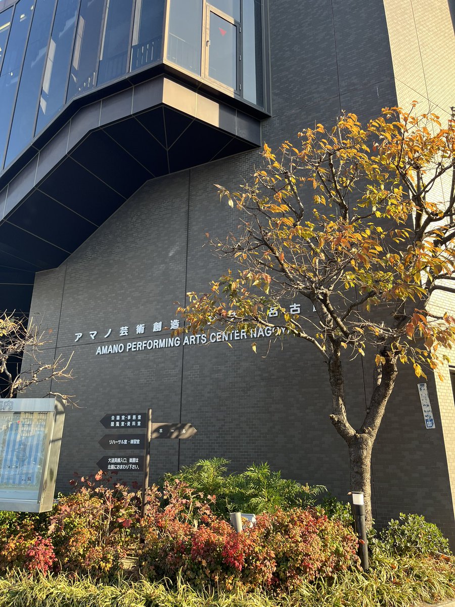 ___ai0313's tweet photo. Symphonic Band Festival in NAGOYA✨

今回また大阪パズルさんにお邪魔してました⭐️⭐️

初の猟犬と前回とはパート変わったもののトゥーランドットと合同に参加させていただいてました‼️
だーいすきな曲たちを大好きな方たちと大勢で演奏出来てとてもとても幸せでした！

ありがとうございました！ https://t.co/DAU4vjoeHm