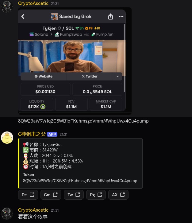 8QW23aW9W1qZC8WB1qFKuhmsgdVmmMWhpUwx4Cu4pump 二段真不错。