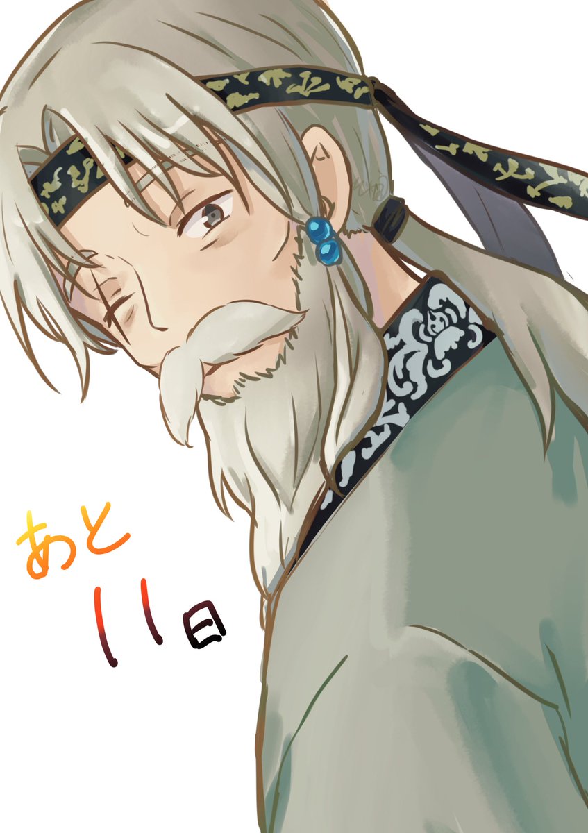 とらちん🍘 (@rxk518) / Posts / X