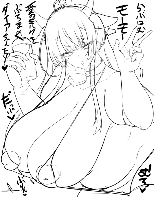 wip
らぶはむモーモー・ミルキーダイアちゃん(牛柄ビキニダイアちゃん) 
