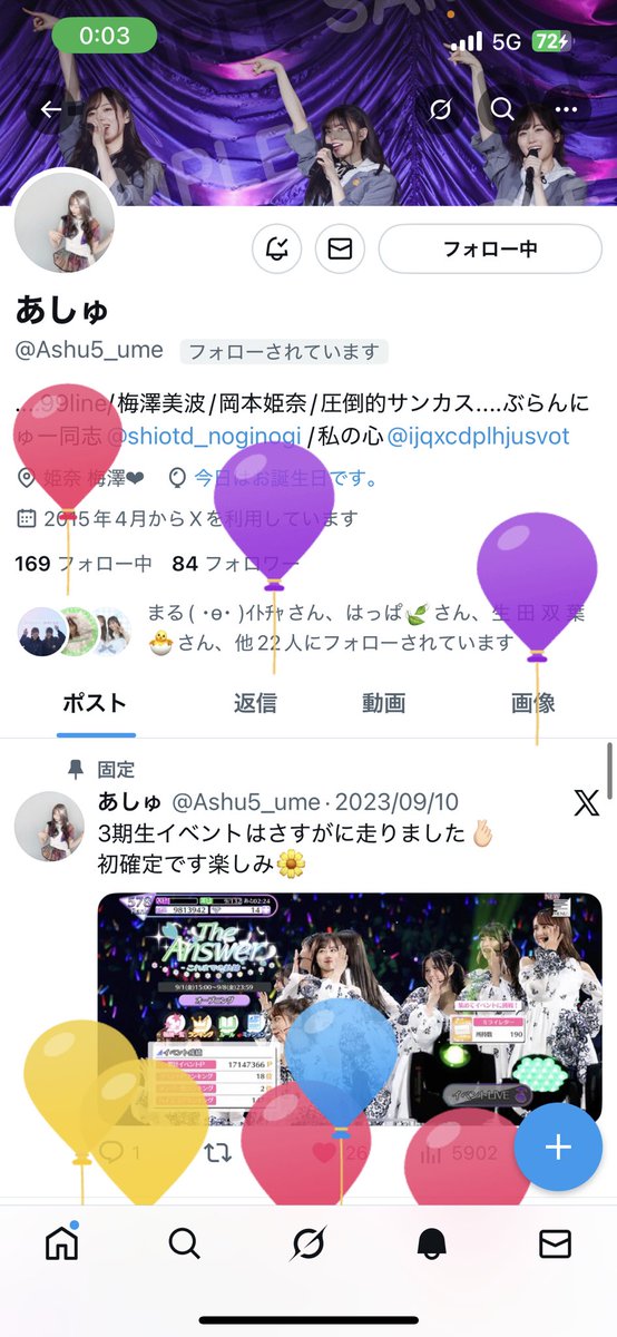 opome_884's tweet photo. 3番手からあなたへ  @Ashu5_ume 

来月たのしみ！ https://t.co/crbmEO4O0l