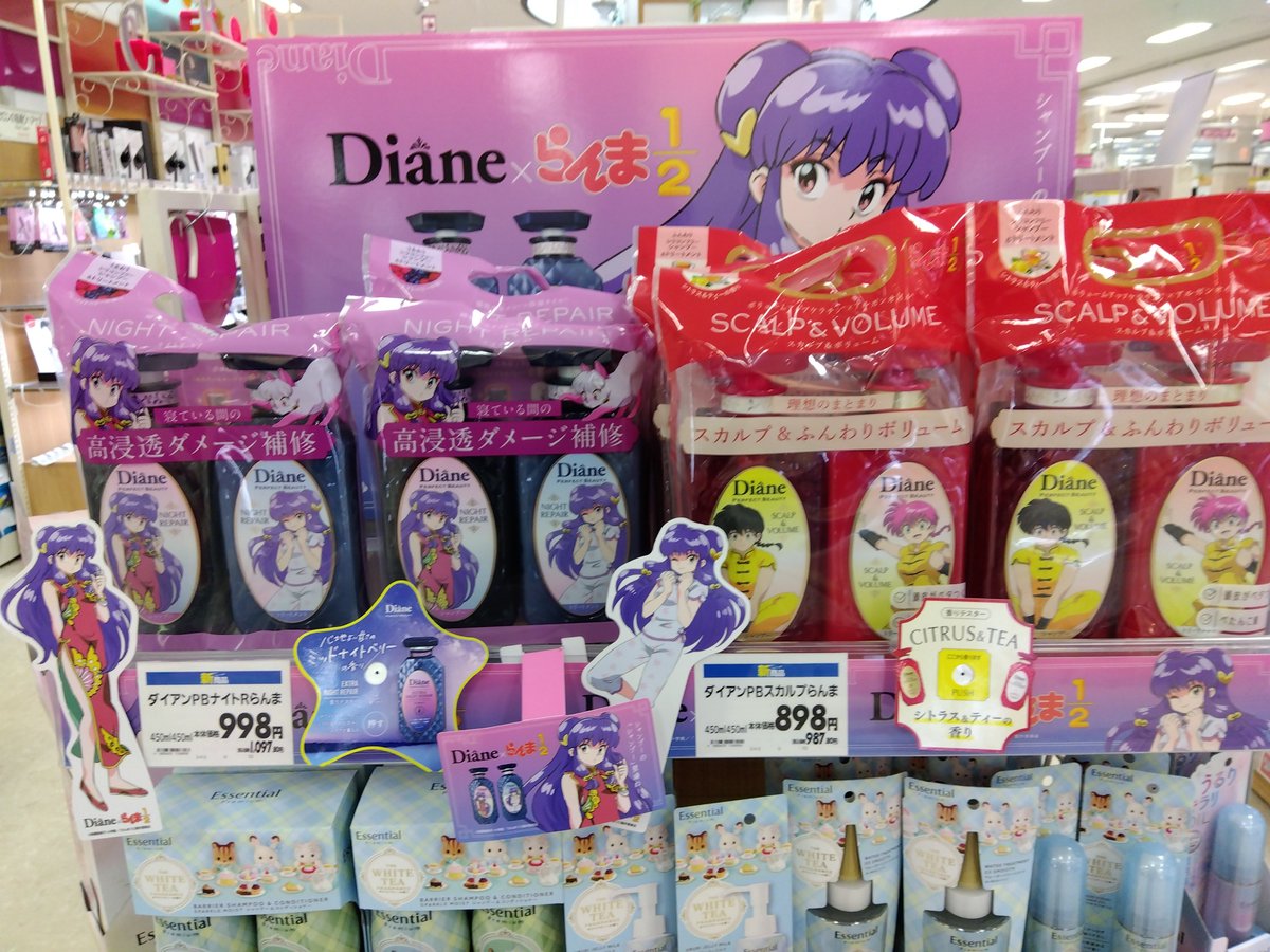 RT @gtx32NJA02PiQNU: シャンプーのシャンプー、増えてる(・_・;)