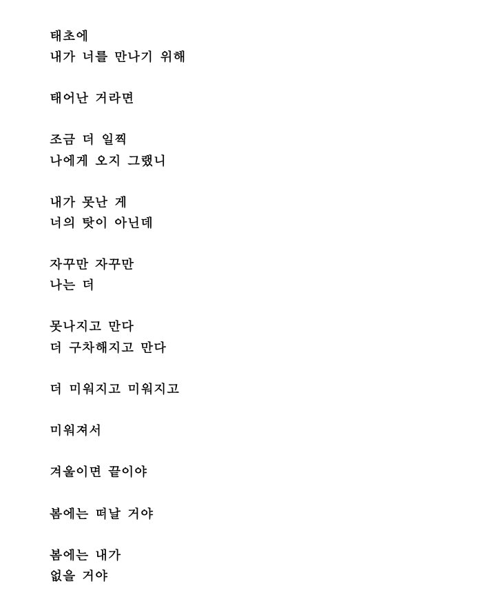 seron__maru's tweet photo. 우주속도 앤솔러지 윈터타임캡슐 투고작 중 일부 ! ❄️🧣 https://t.co/PdHgqDi97B