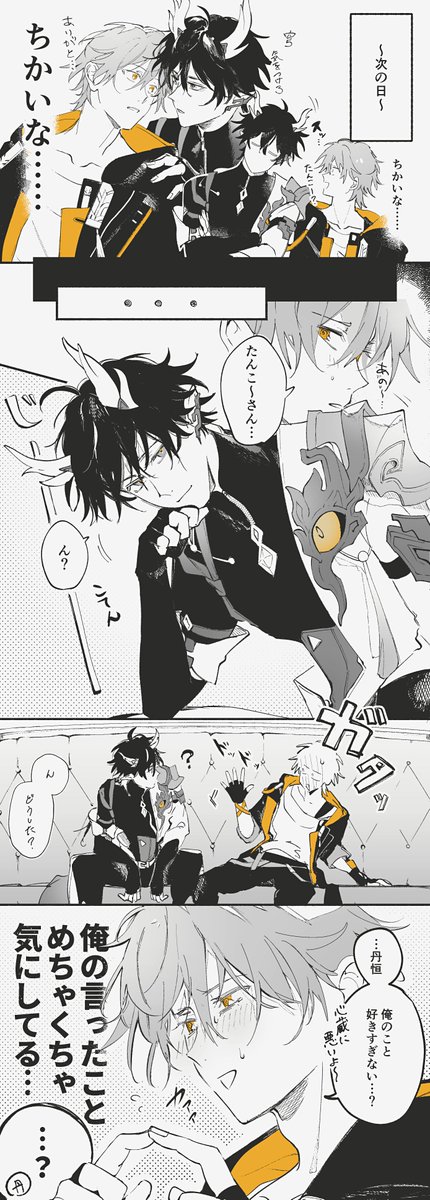 KUO_OuO's tweet photo. 丹穹 https://t.co/RqIMd33YS2