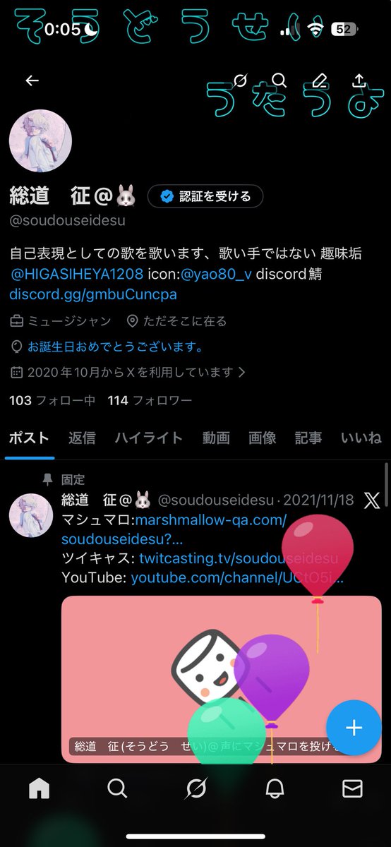 soudouseidesu's tweet photo. 誕生日を迎えてしまいました、ありがとうございます、なんてこった https://t.co/i7V8HMcr12