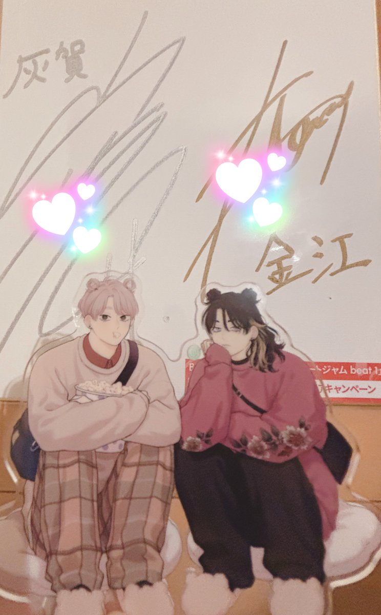 有難くも素敵なご縁があり #ピンクハートジャムbeat1 CM公開記念動画