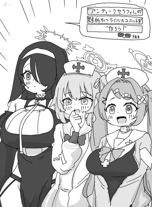 謝肉祭のライブを見て頭おかしくなっちゃった先生… 