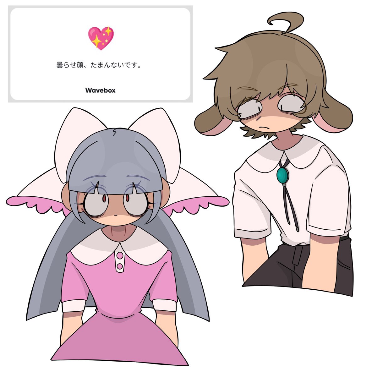 ありがとうございました💌