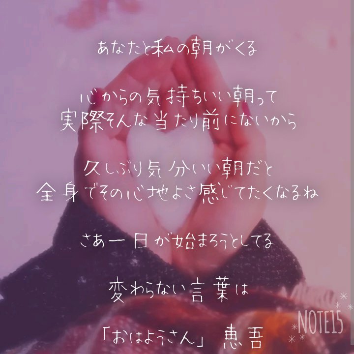12月8日(月)
共に健やかな一日を🙃