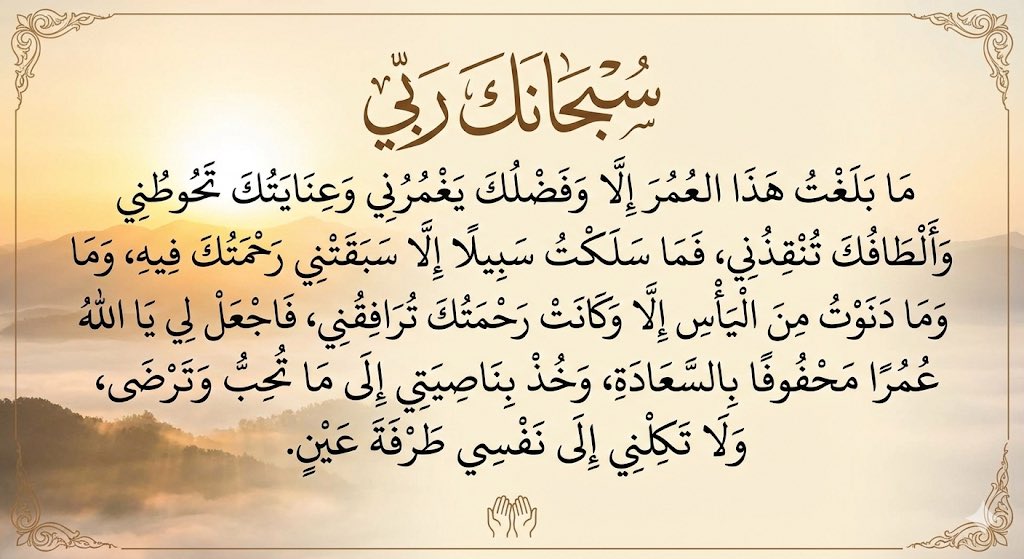رَدَّه الزهراني | Raddah Alzahrani (@iraddah_) on Twitter photo 