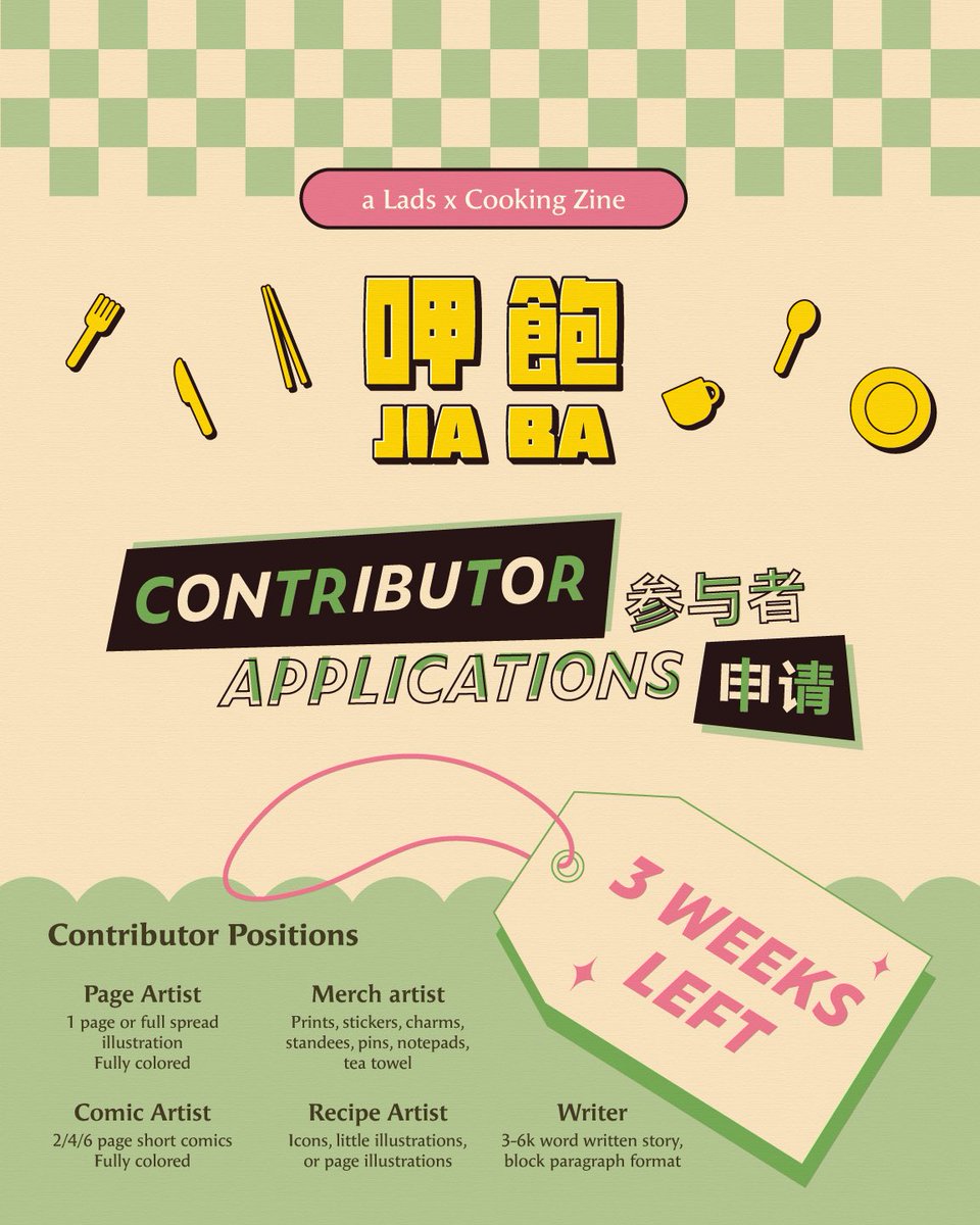 🍽️ Contributor Apps: 3 Weeks 🍽️

★ Want to contribute something to the zine, whether it be an illustration, a comic, a written work, or fanmerch? Then apply now! All you need right now is a few sample works.

★ Deadline to apply is Dec 28! Check the link in our bio!