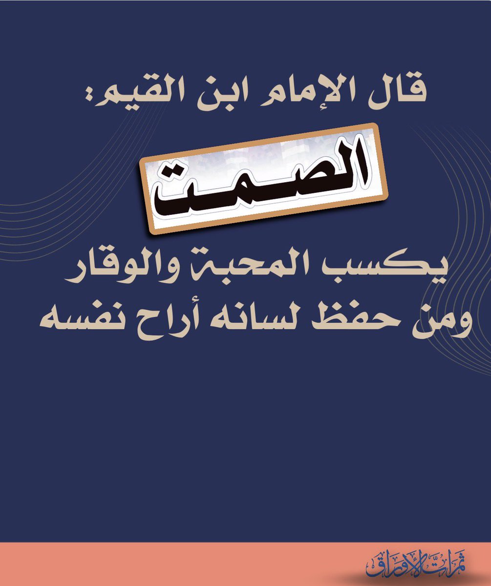 ثمرات الأوراق (@tmratalawrag) on Twitter photo 