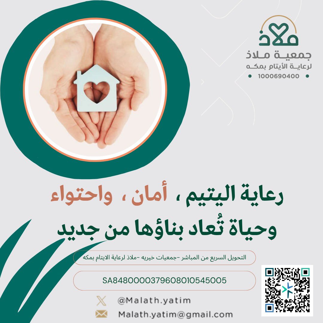 Faisal Ibn Abdullah (@ff14aisal) on Twitter photo 