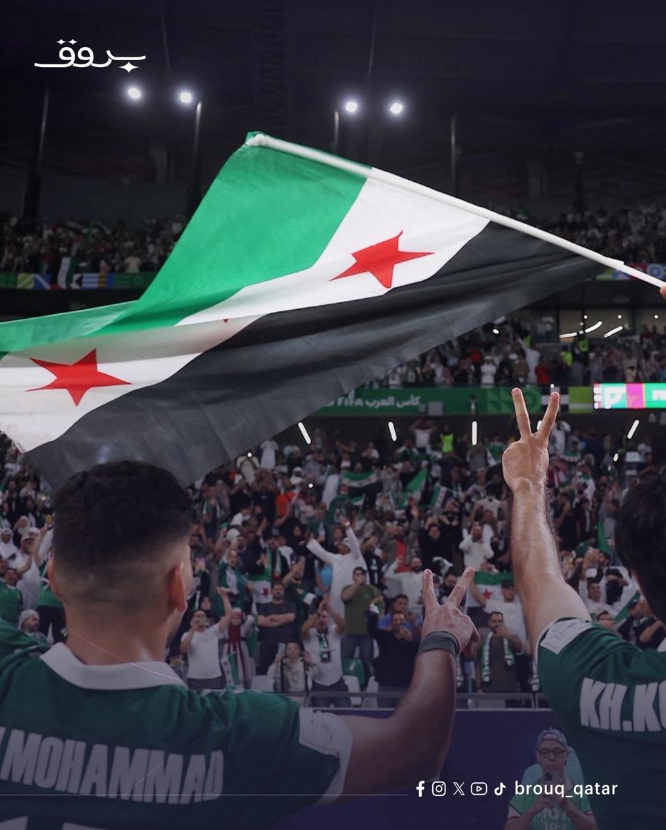 بعدسة #بروق 
فرحة منتخبي #فلسطين و #سوريا بالتأهل للدور الثاني بعد تعادلهما السلبي في ختام مباريات المجموعة الأولى في #كأس_العرب
#قطر