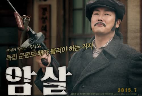 송요훈 기자

불편한 진실

배우 조진웅 씨가 난데없이 마녀사냥의 표적이 된 건, 소년원에 다녀온 과거의 이력 때문이 아닙니다. 진보 진영에 서 있었기 때문입니다. 

독립투사들의 활약상을 그린 영화 <암살>에서 신흥무관학교가 배출한 독립투사 추상옥 역을 맡았기 때문입니다. 홍범도 장군의